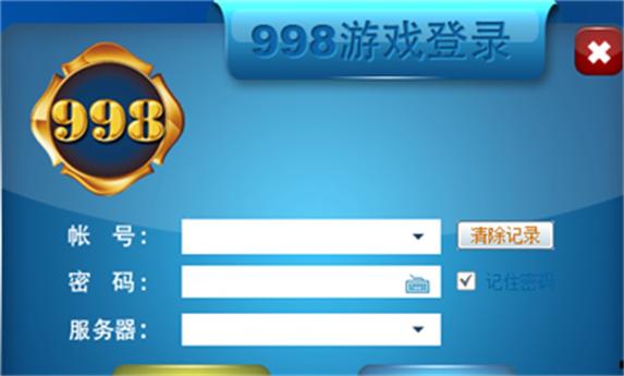 998游戏大厅手机版官方版下载