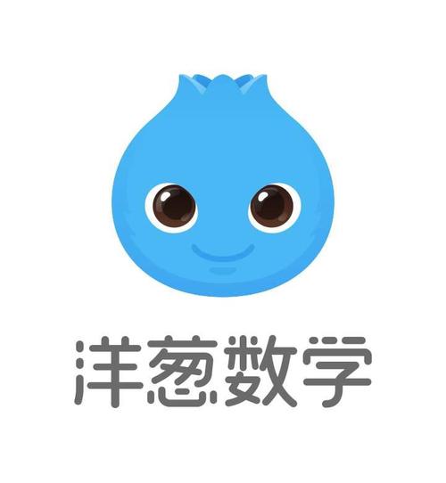 洋葱数学app下载