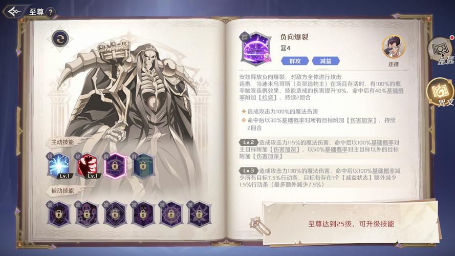 纳萨力克之王新手卡池这么选,骨王给你升大官!