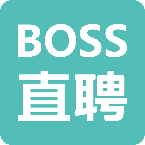 boss直聘招聘官网下载