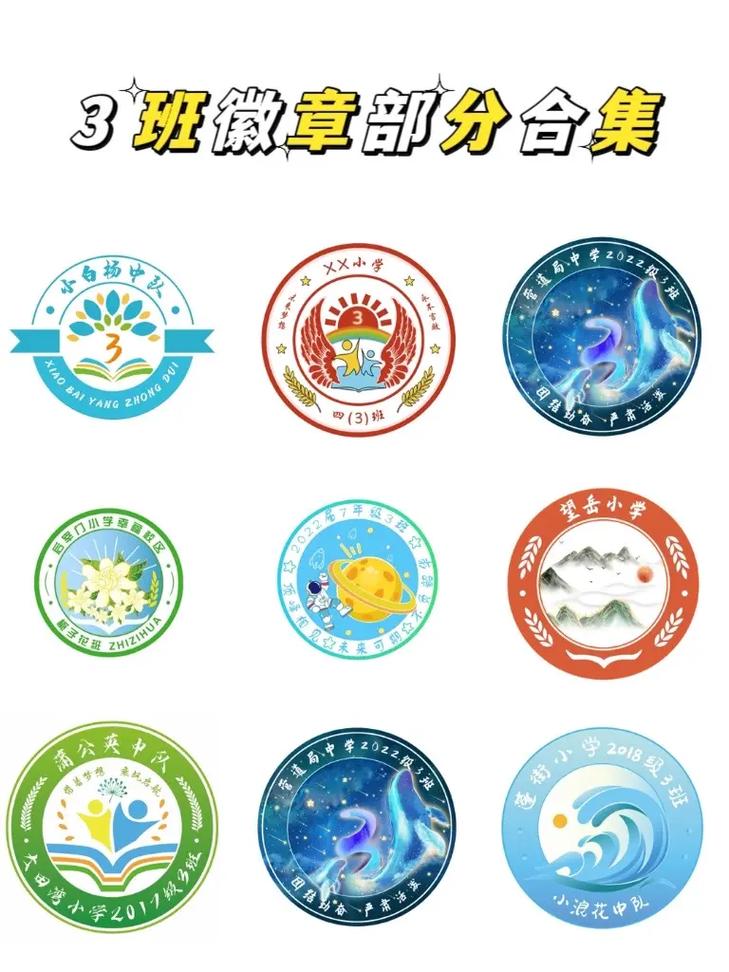 班班幼儿园3中文版下载