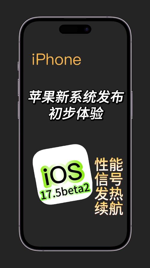 苹果模拟器手机中文版下载安装