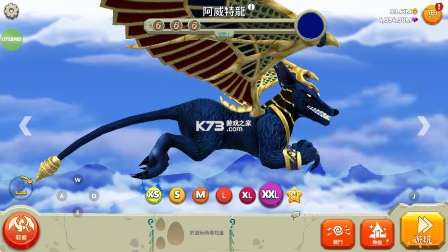 饥饿龙999999钻999999金币国际版下载