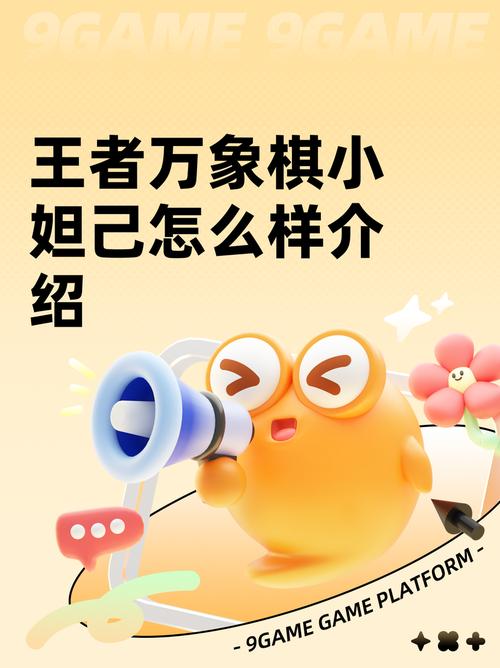 王者万象棋小妲己获取方法 王者万象棋小妲己解锁攻略