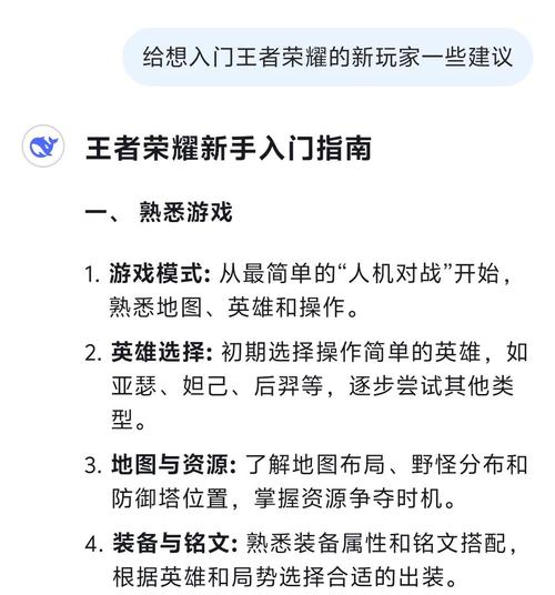 王者荣耀【盘点】王者荣耀入坑指南:5个上手快、无脑刚