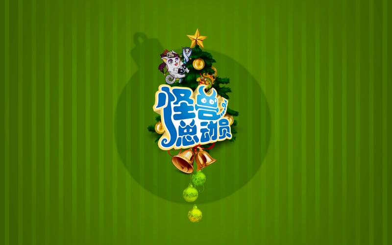 怪兽总动员官方最新版下载