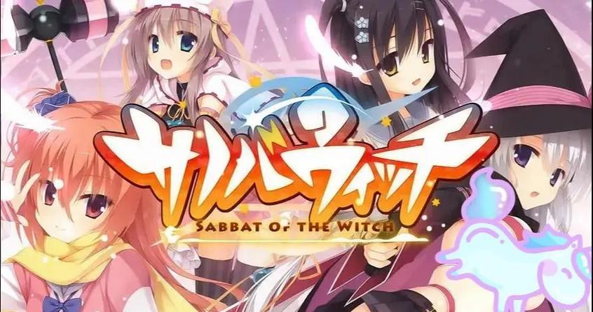 魔女的夜宴汉化版安卓手游下载