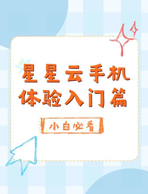 懒人云挂机手机版下载