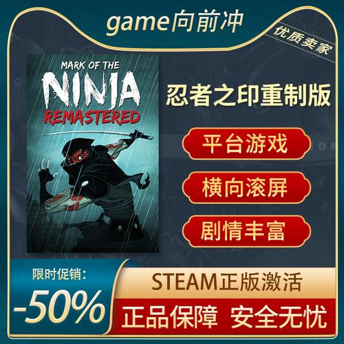 一、忍者之印攻略? 1 是需要时间和耐心的。2 娴熟掌握