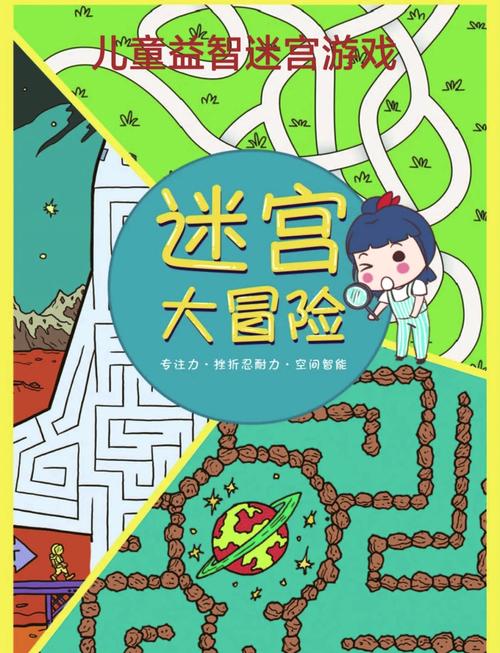 迷宫闯关小游戏推荐 迷宫闯关小游戏排行榜2025