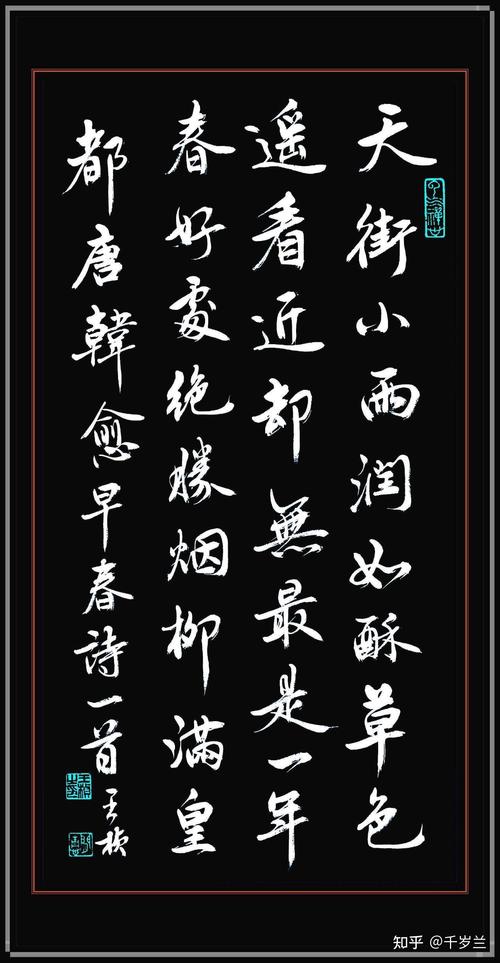 天街小雨润如酥下一句