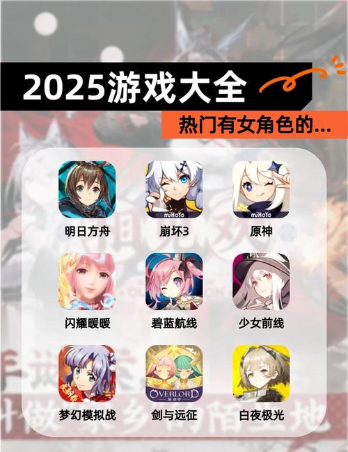 美人游戏推荐2025 热门美人手游排行榜TOP精选