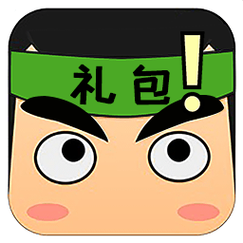 礼包君软件(免费领皮肤)下载截图