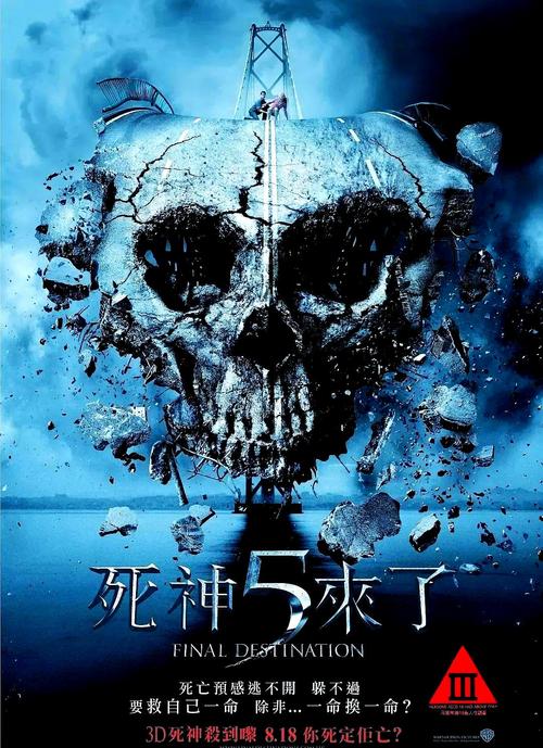 死神来了游戏手机版下载