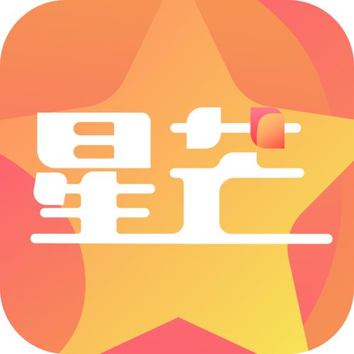 星芒APP下载游戏截图