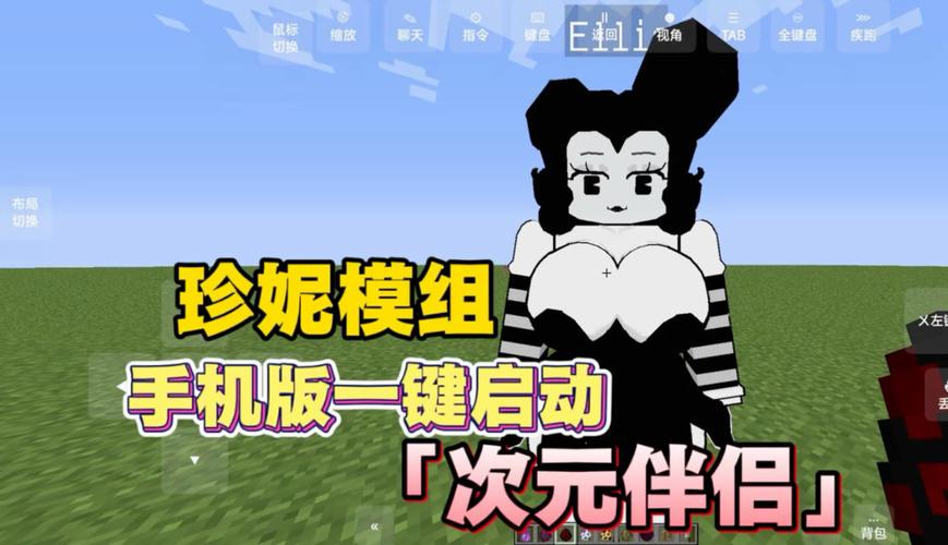 我的世界珍妮模组正版免费整合包下载
