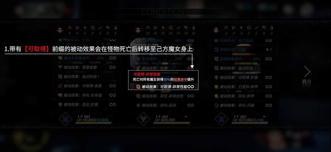 千年之旅 和光同尘 版本更新维护公告
