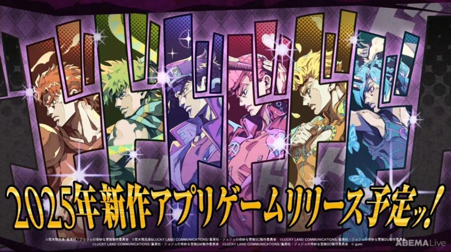 Jojo游戏大全2025 耐玩的Jojo游戏推荐2025