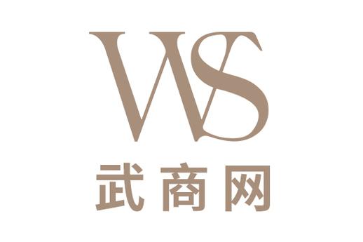 武商网
