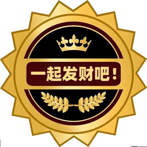 赚钱啦