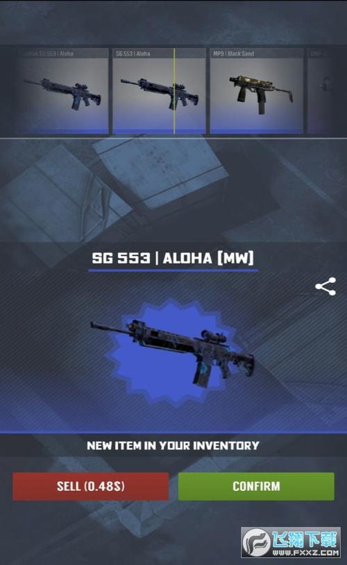 csgo开箱模拟器手机版下载截图