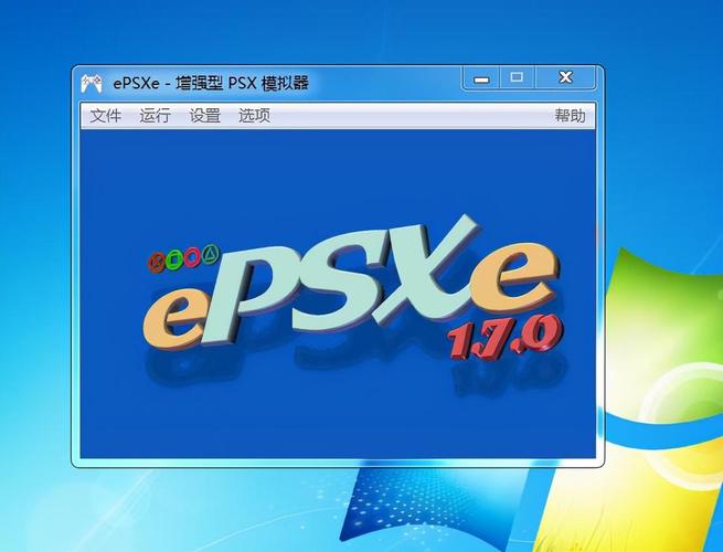 epsxe模拟器