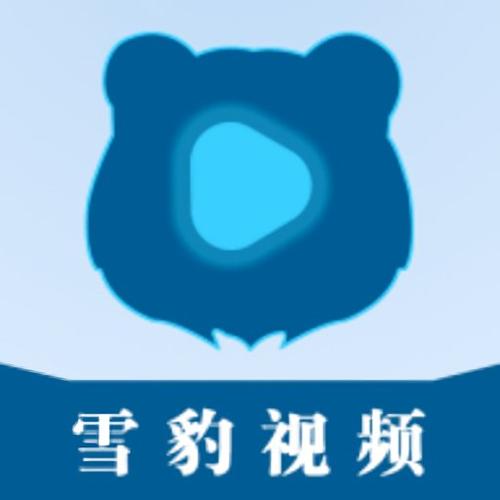 雪豹视频免费版手机版下载
