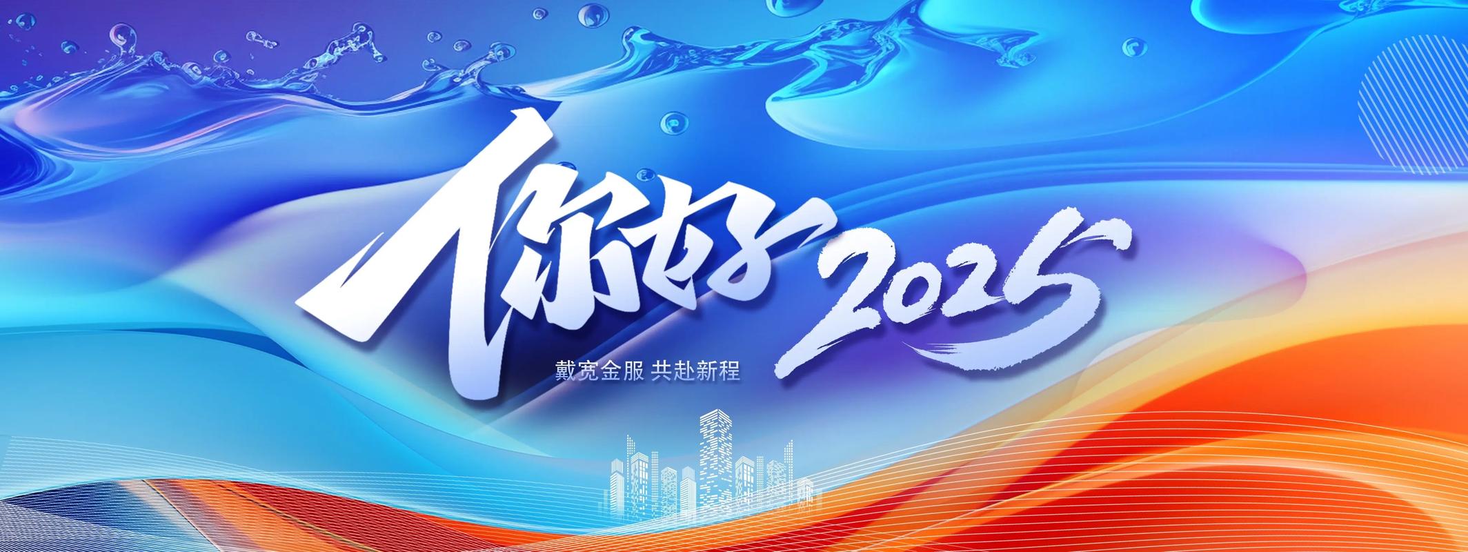 与你官方下载2025版本