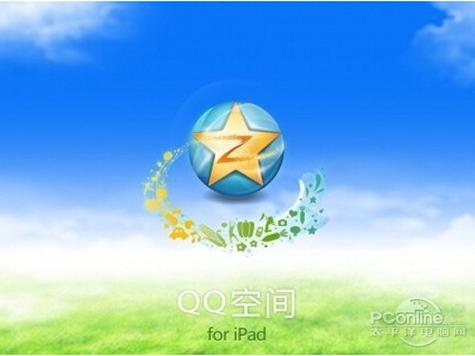 qq空间万能查看器2024