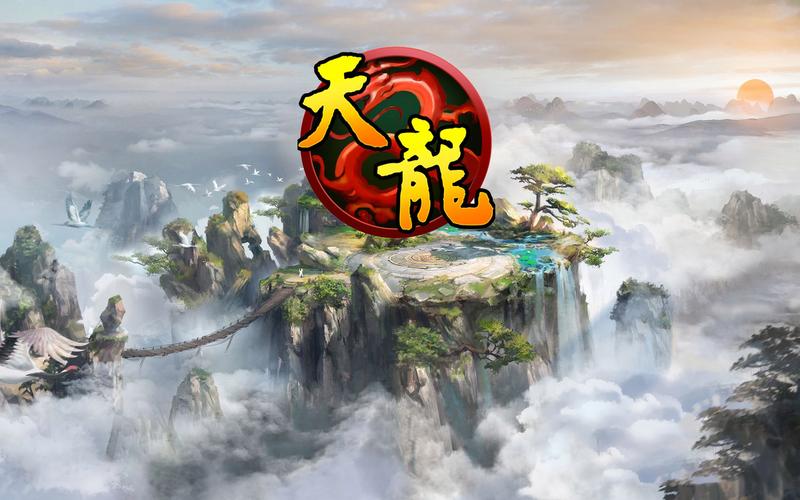 天龙八部怀旧版官网版下载