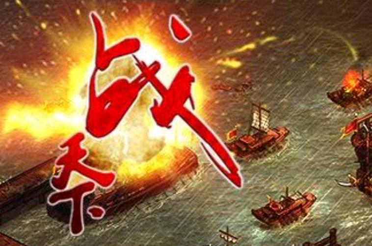 战天下