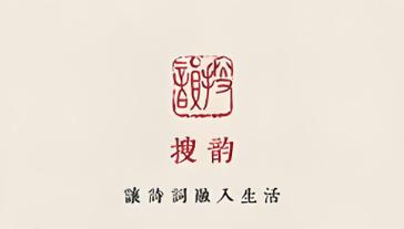 律诗校验手机版下载安装