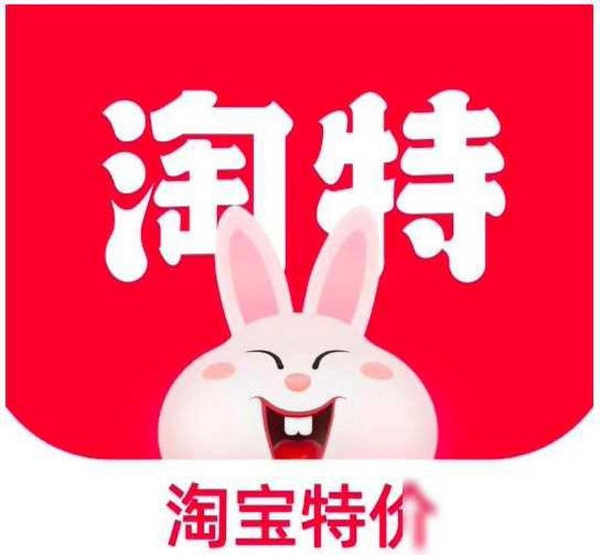 淘特APP