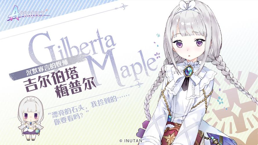 玛娜希斯回响截图
