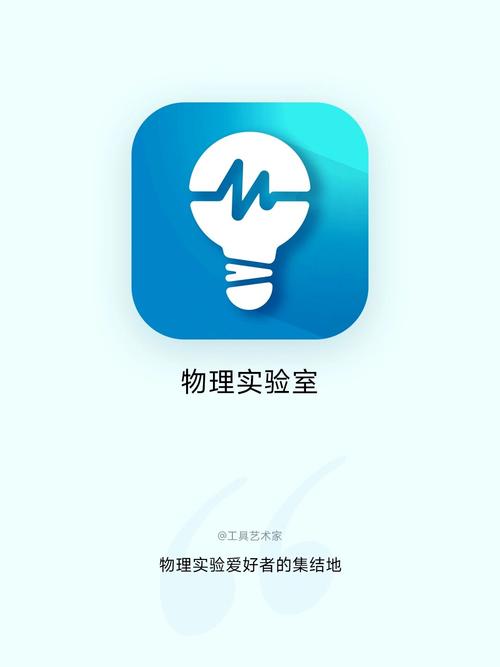 nobook物理实验室破解版下载nobook物理实验游戏截图