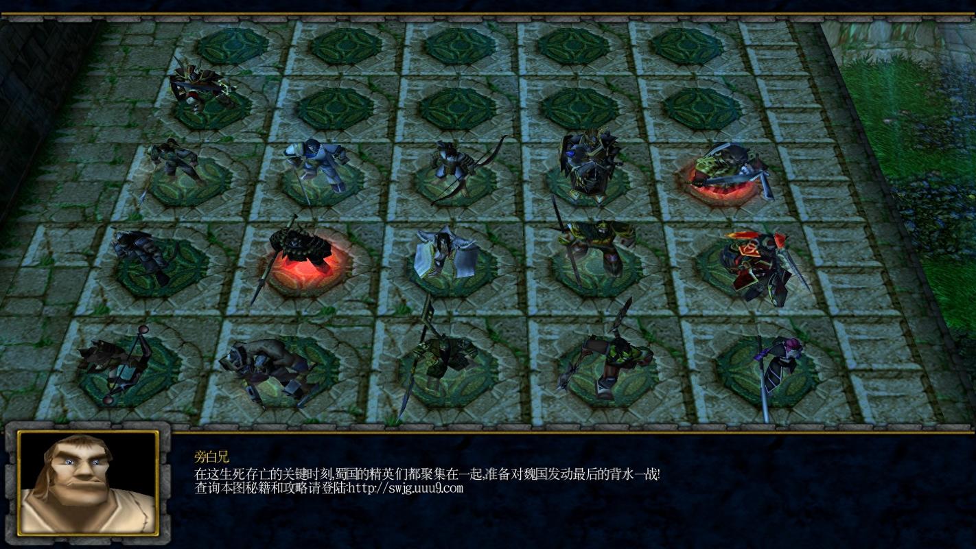 魔兽争霸3三国觉醒地图下载魔兽争霸3三国觉