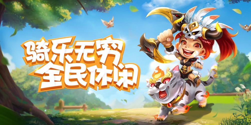 挂机吧兄弟