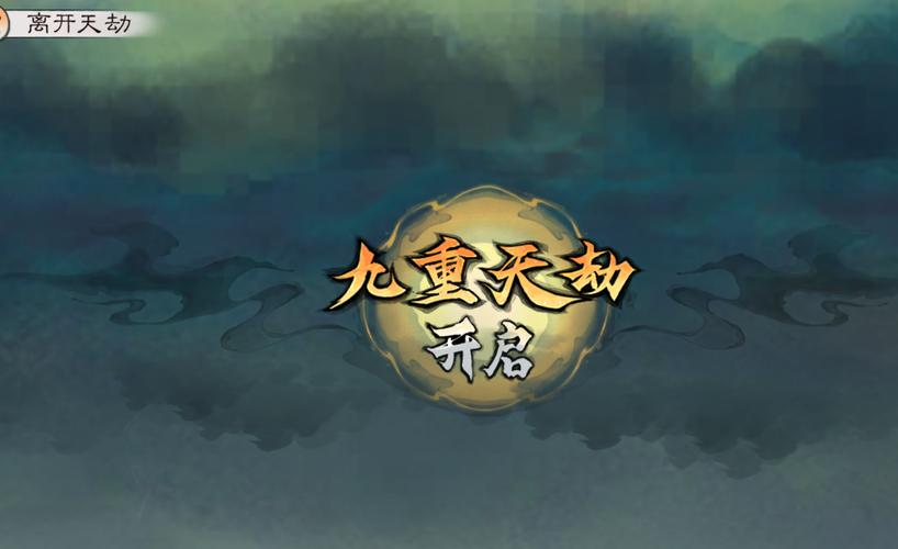 最强祖师我要飞升我要渡劫