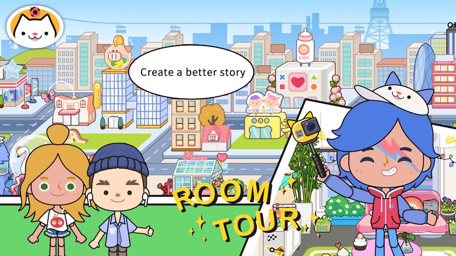 Miga Town My World无广告最新版下载