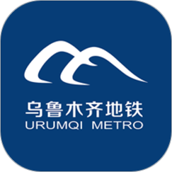 乌鲁木齐地铁安卓版下载乌鲁木齐地铁app 免