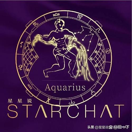 紫薇星座