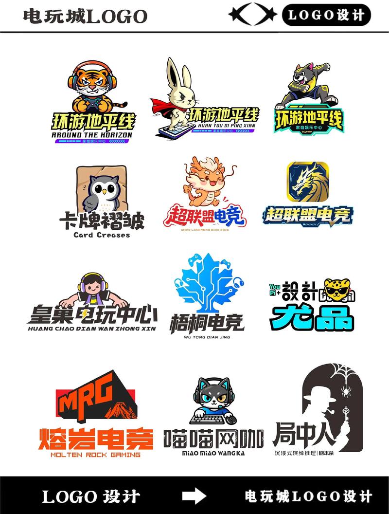 电玩城游戏大厅截图