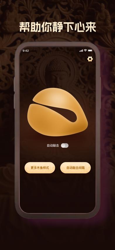 木鱼影视APP手机安卓版本下载