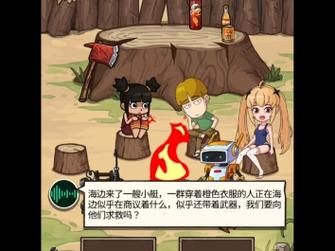 荒岛的王荒岛的王 mdash 太空挑战不完整攻略