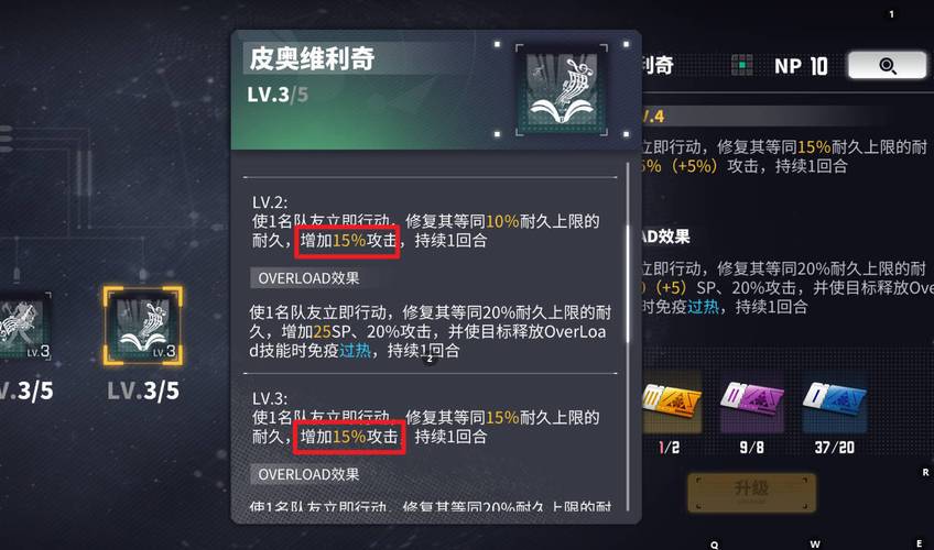 交错战线【踏破攻略】3测顶尖攻略,最强国家队认证