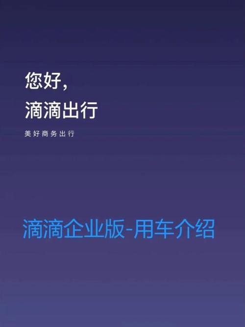 滴滴车主6.0.6版本下载安卓官方
