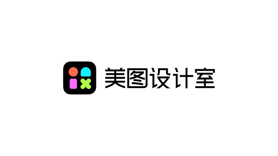 美图设计室