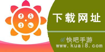 向日葵视频app下载污