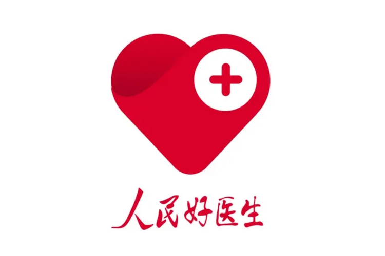 人民好医生APP官方下载