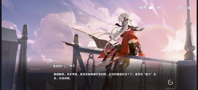白荆回廊 mdash  mdash 古剑奇谭 不逢缘 珑 千灯 全网最详细